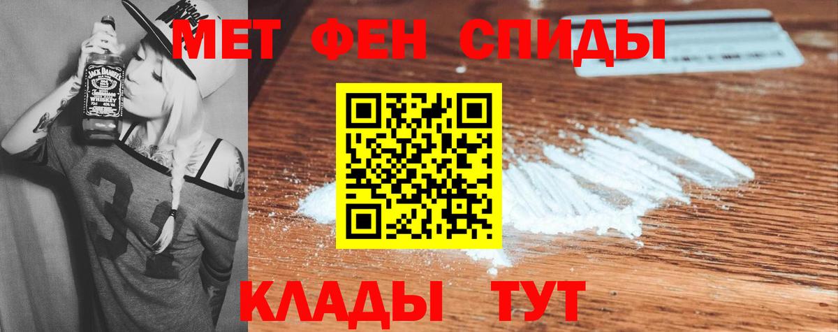 АМФЕТАМИН 97% Камень-на-Оби