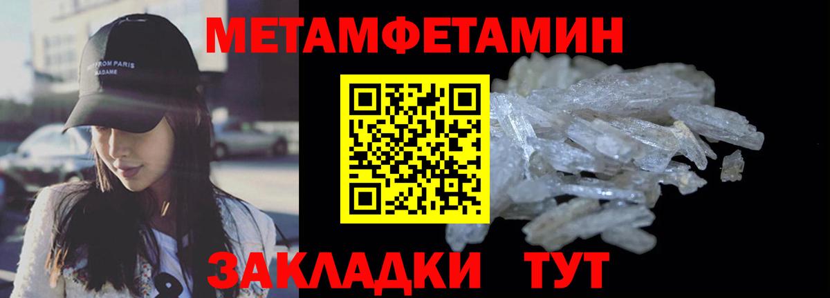 Камень-на-Оби  Amphetamine  Вход с VPN  блэк спрут как войти  Амфетамин VHQ 