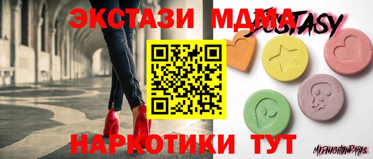 ЭКСТАЗИ Punisher  купить закладку  kraken онион  Камень-на-Оби  Ecstasy louis Vuitton  ЭКСТАЗИ  Вход с VPN 