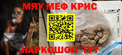 первитин Комсомольск-на-Амуре