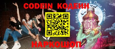первитин Комсомольск-на-Амуре