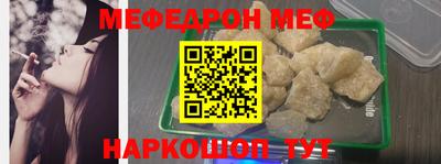 альфа пвп VHQ Конаково