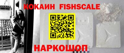альфа пвп VHQ Конаково