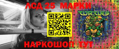 сатива Коммунар