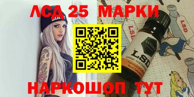 первитин Комсомольск-на-Амуре