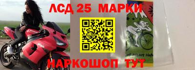первитин Комсомольск-на-Амуре