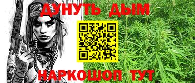 первитин Комсомольск-на-Амуре