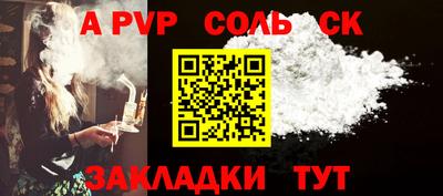 первитин Комсомольск-на-Амуре