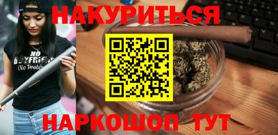 альфа пвп VHQ Конаково