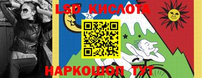 сатива Коммунар