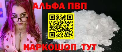 первитин Комсомольск-на-Амуре