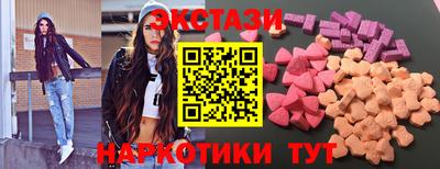 сатива Коммунар