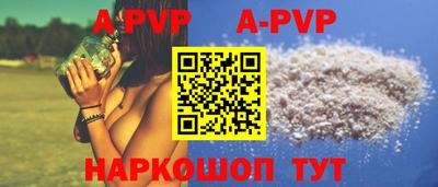 первитин Комсомольск-на-Амуре
