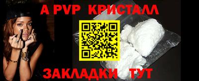 первитин Комсомольск-на-Амуре