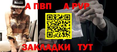 сатива Коммунар