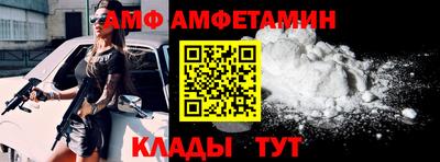сатива Коммунар