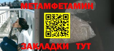 альфа пвп VHQ Конаково