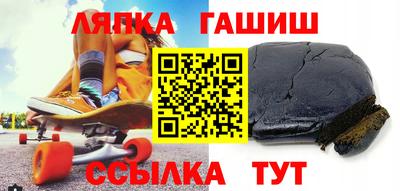 альфа пвп VHQ Конаково