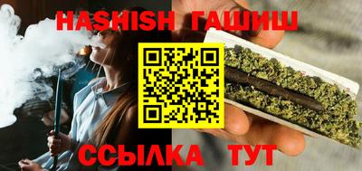 альфа пвп VHQ Конаково