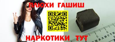 первитин Комсомольск-на-Амуре