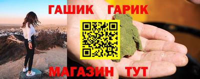 альфа пвп VHQ Конаково