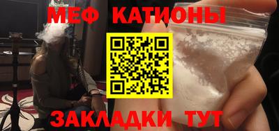сатива Коммунар