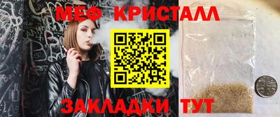 первитин Комсомольск-на-Амуре