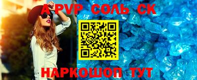первитин Комсомольск-на-Амуре