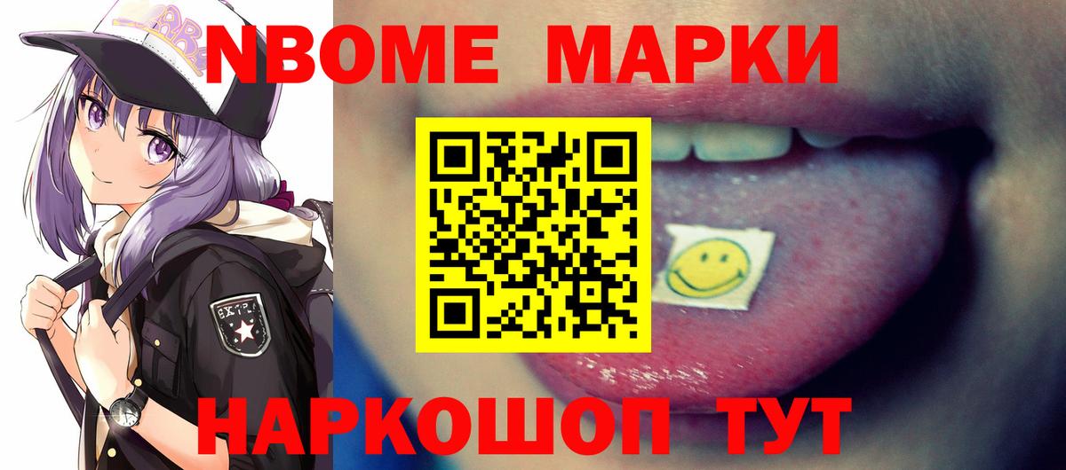 ЛСД экстази ecstasy  ЛСД экстази  Лсд 25 экстази кислота  Камень-на-Оби  Вход с VPN 
